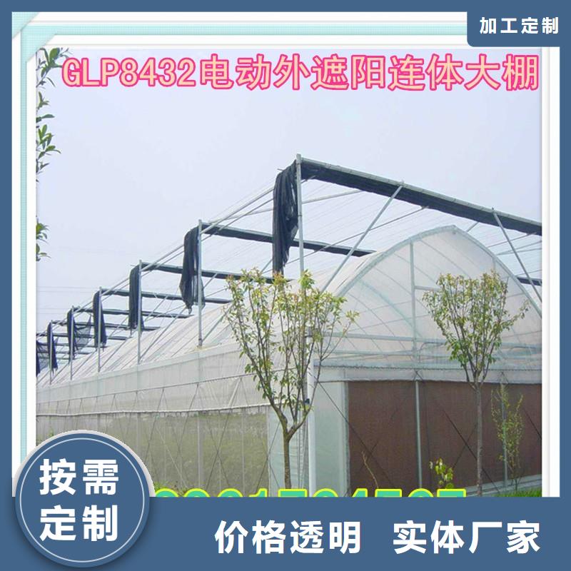 秀洲区中草药种植大棚源头厂家2025--7