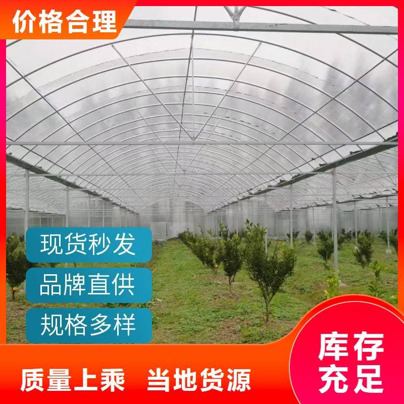 凤山县利得PEP蔬菜大棚膜厂家报价