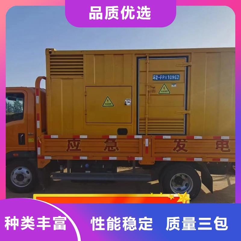 租赁发电机环保型500KW