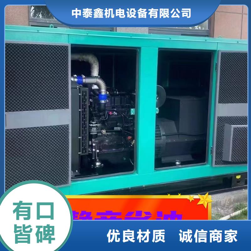 出租静音发电机静音型200KW