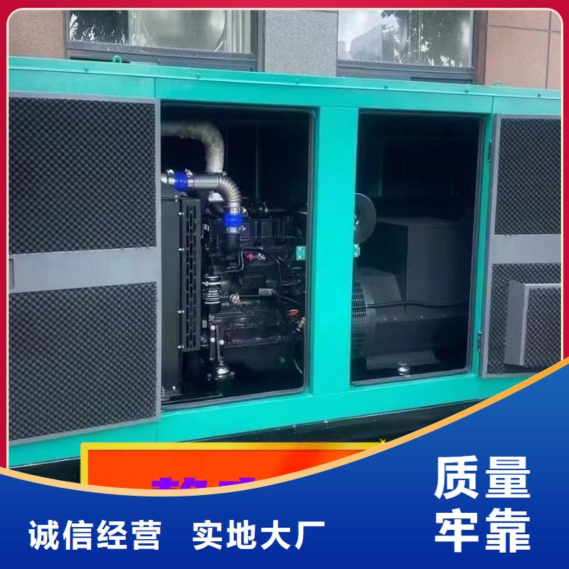 大型发电机出租静音型300KW