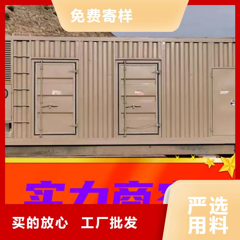 出租发电机本地供应商