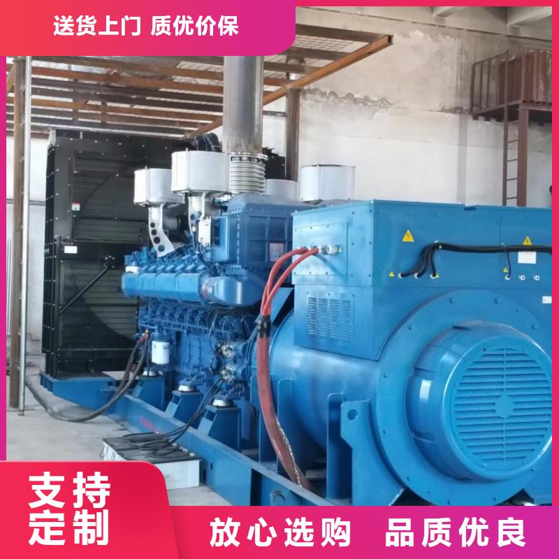 出租静音发电机环保型300KW