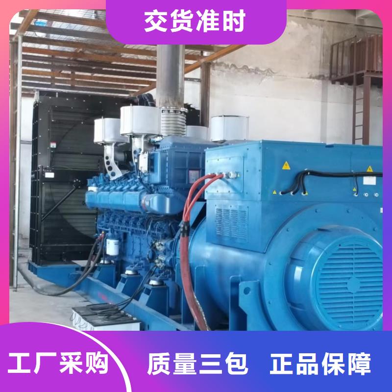 出租静音发电机环保型300KW