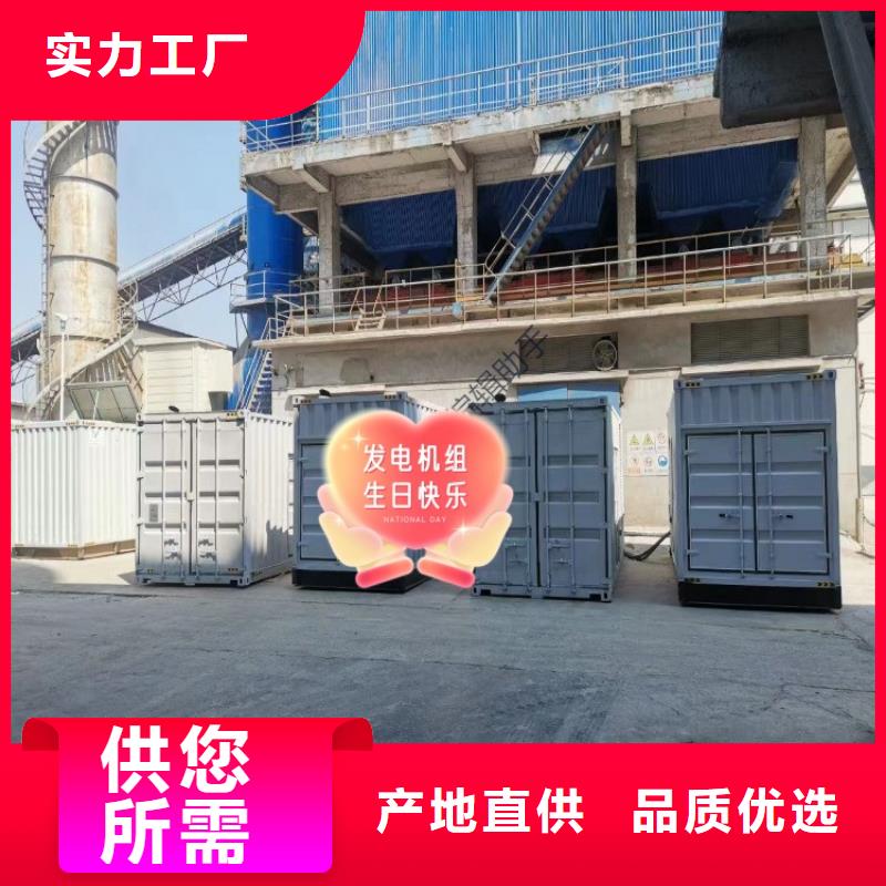 发电机出租200KW省油耐用