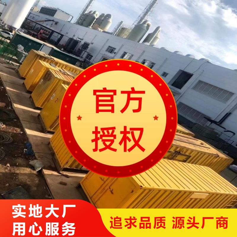 附近租赁发电机组品质放心300KW