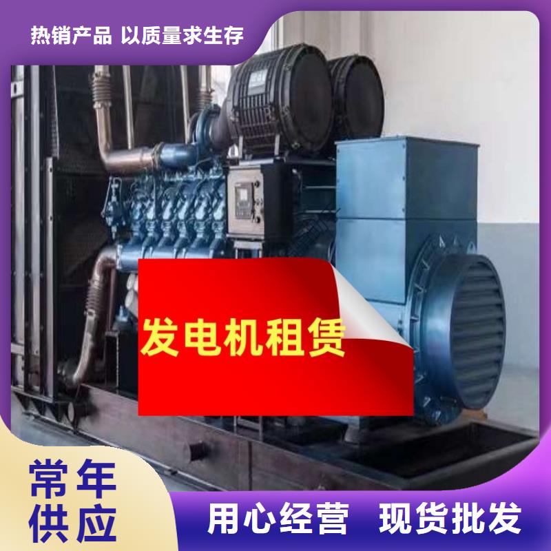 租赁发电机200KW型号齐全