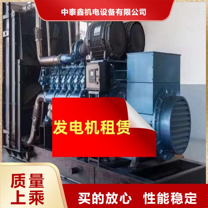 柴油发电机租赁环保型500KW