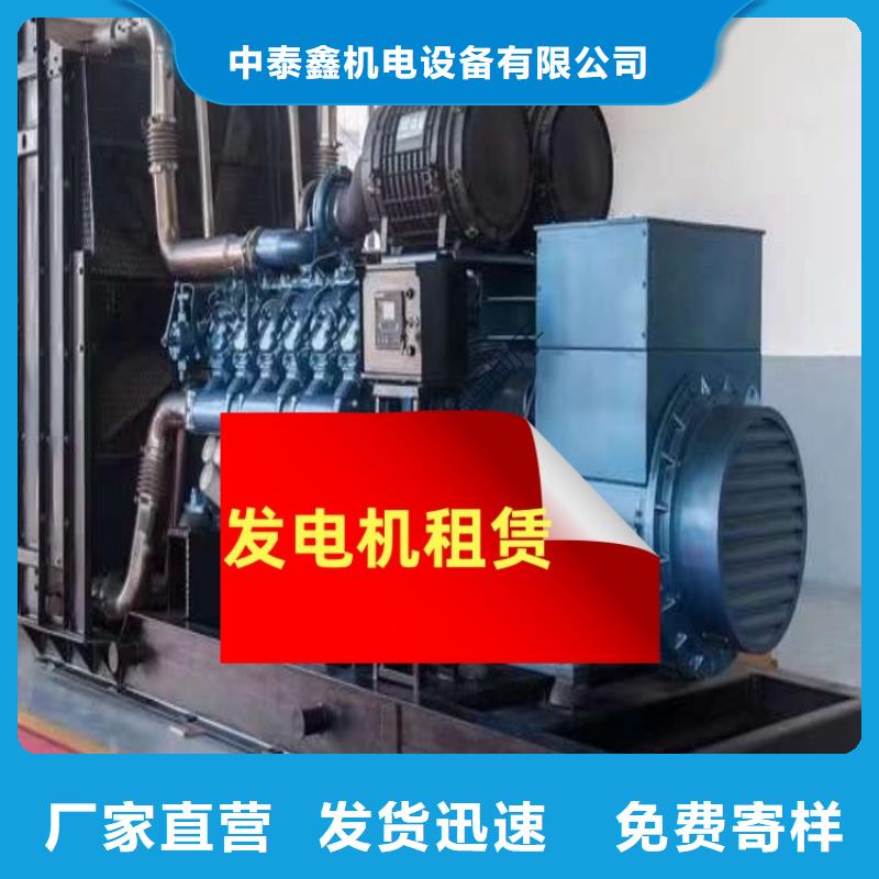 柴油发电机租赁静音型300KW