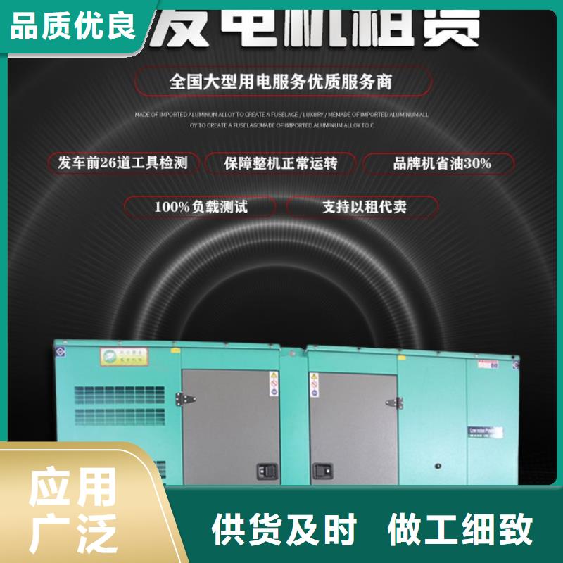 柴油发电机租赁环保型500KW