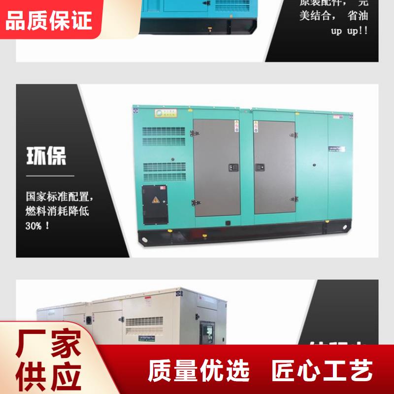 出租静音发电机环保型300KW