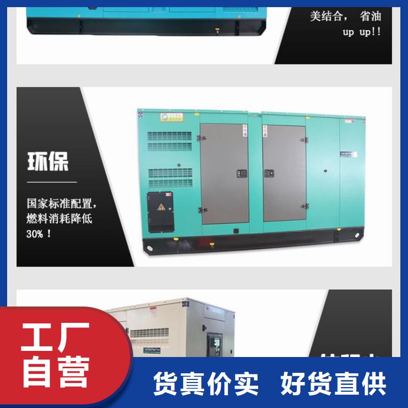 柴油发电机租赁省油耐用300KW