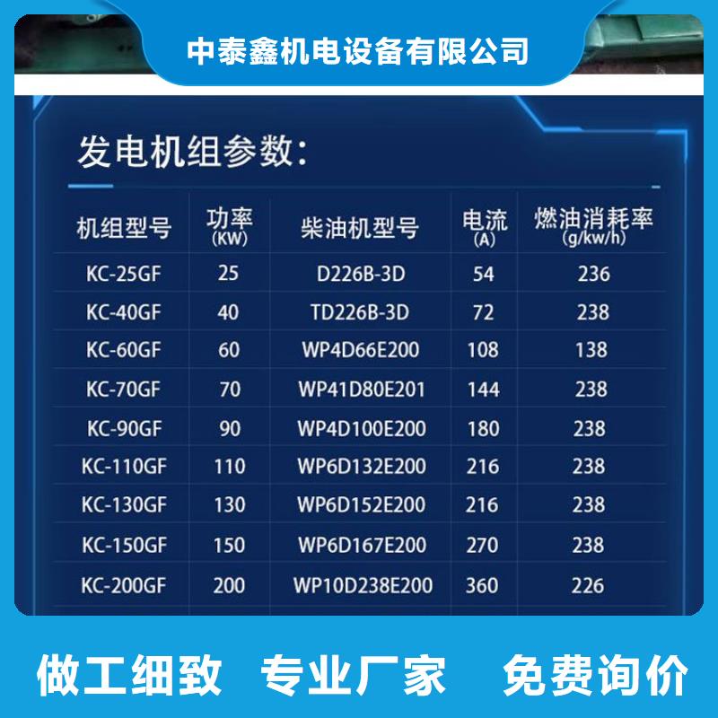 出租静音发电机静音型300KW