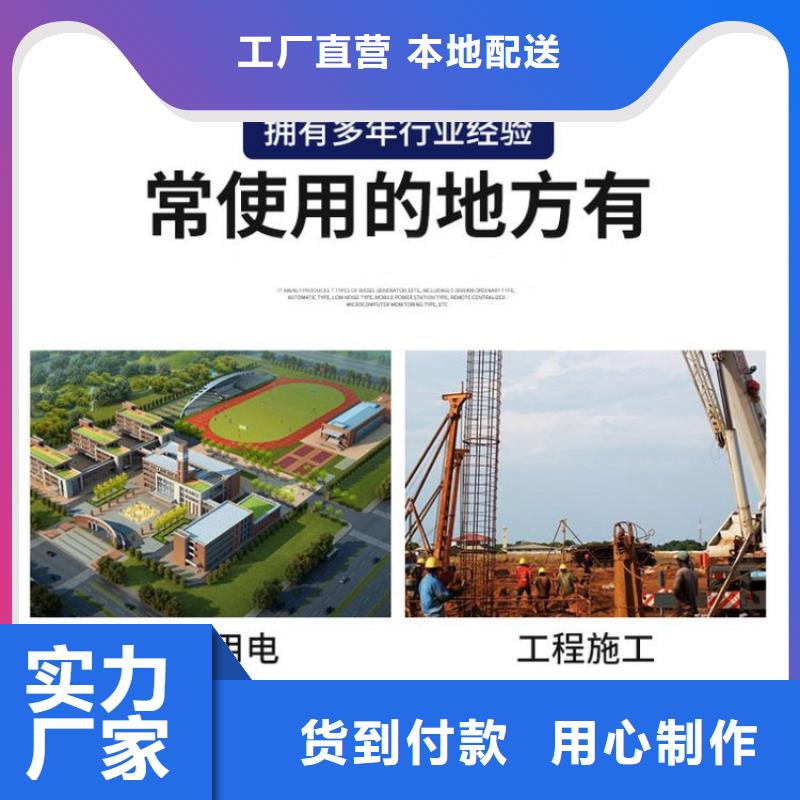 发电机租赁出租100kw发电机本地厂家值得信赖