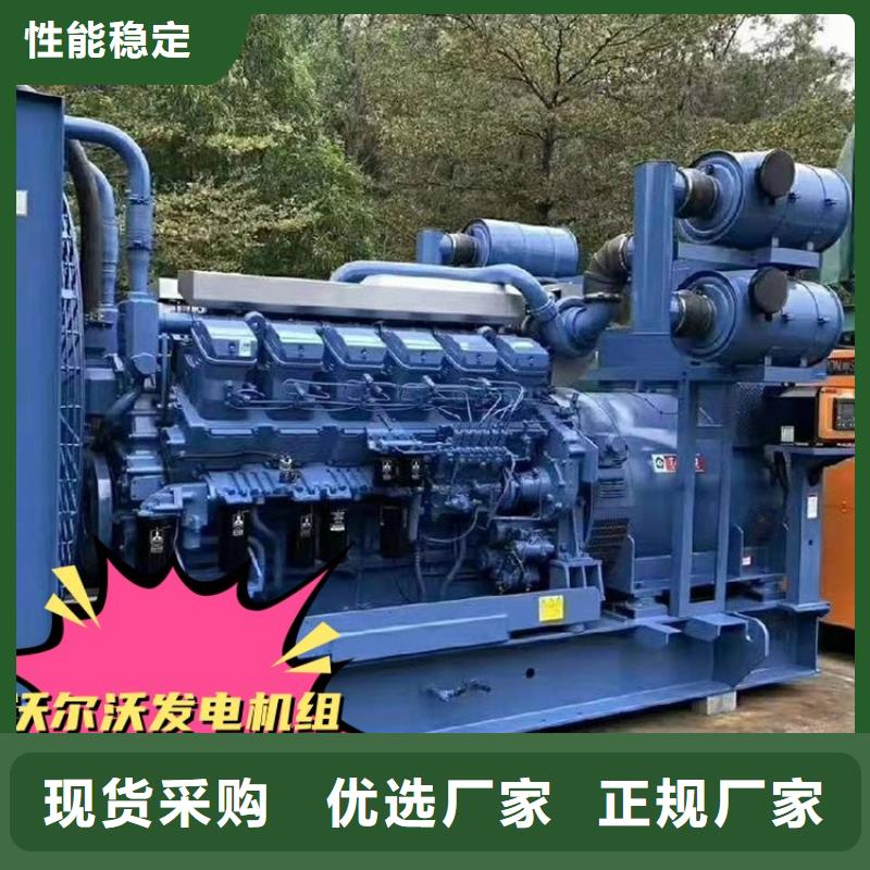 出租静音发电机环保型200KW