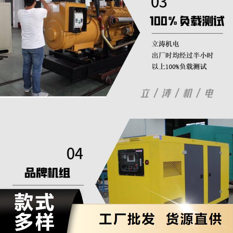 发电机出租200KW型号齐全