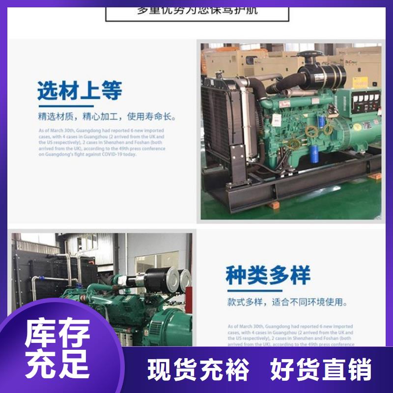 柴油发电机租赁环保型200KW