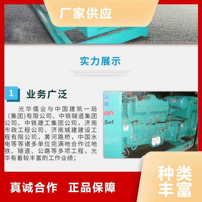 海山街道静音发电机出租、附近柴油发电机环保