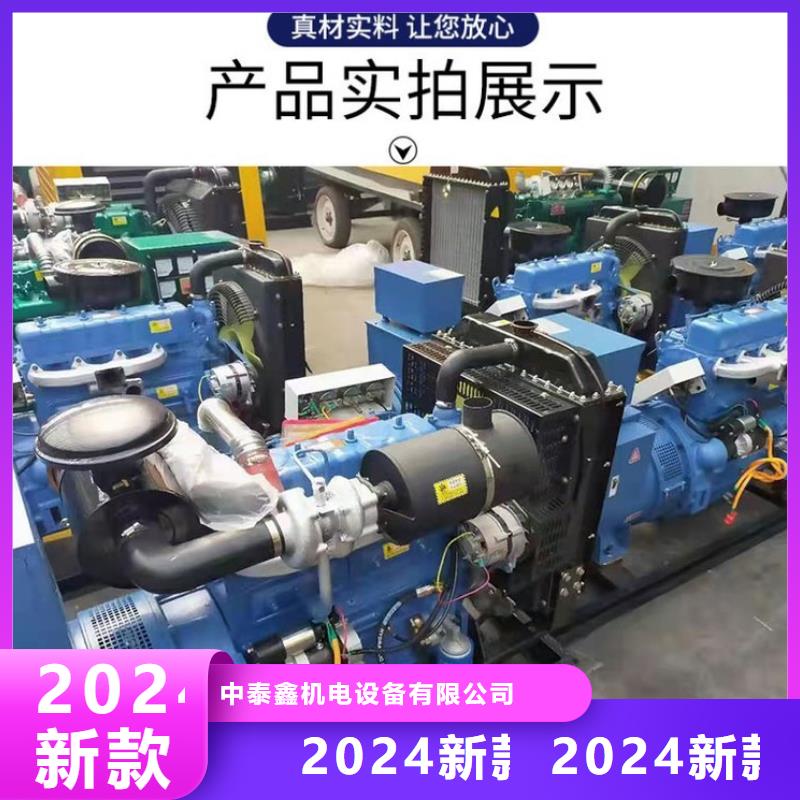 出租静音发电机环保型300KW