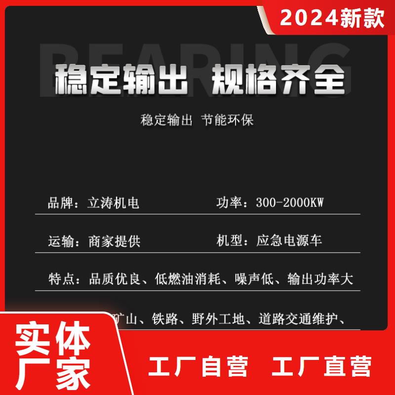 县静音发电机出租-本地发电机省油耐用