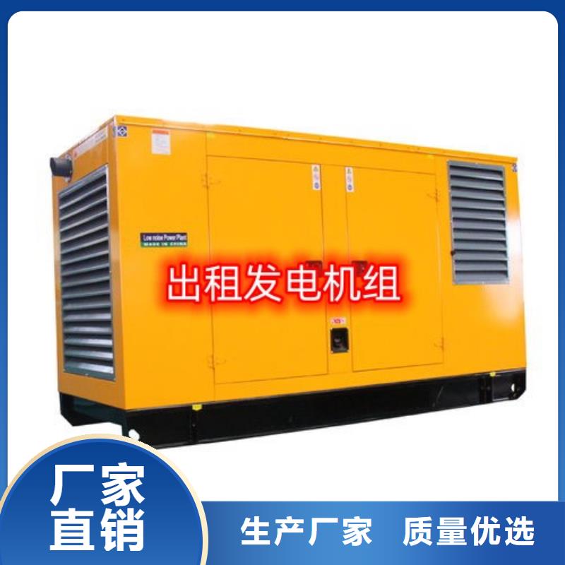 租赁发电机省油耐用200KW