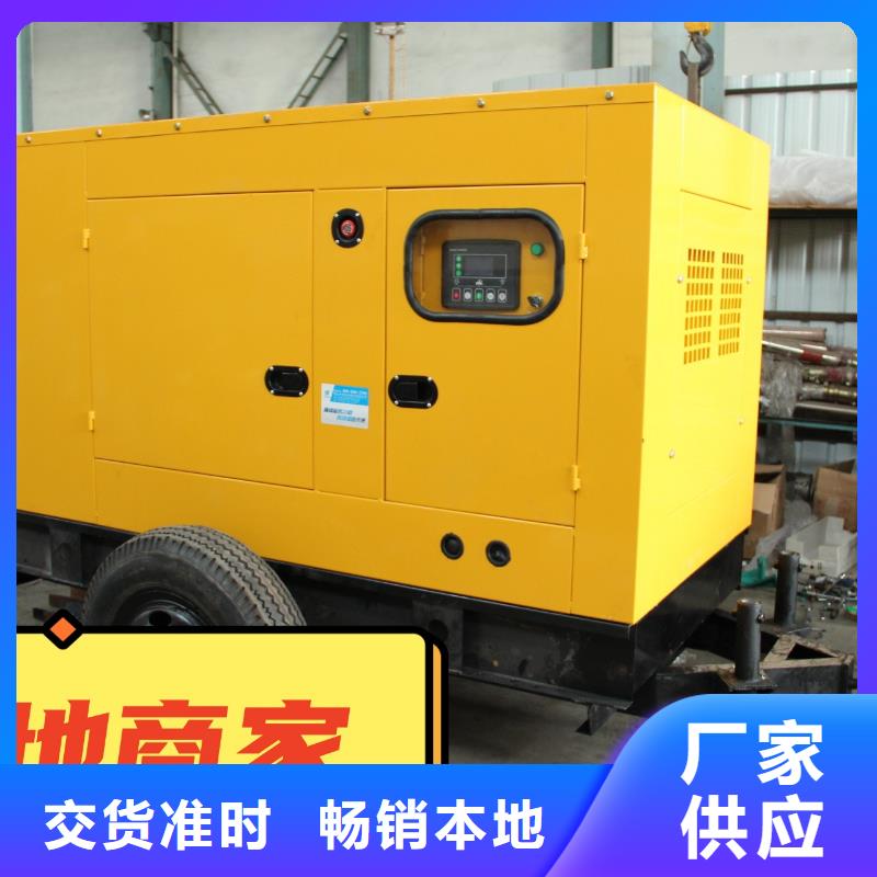 柴油发电机租赁环保型200KW