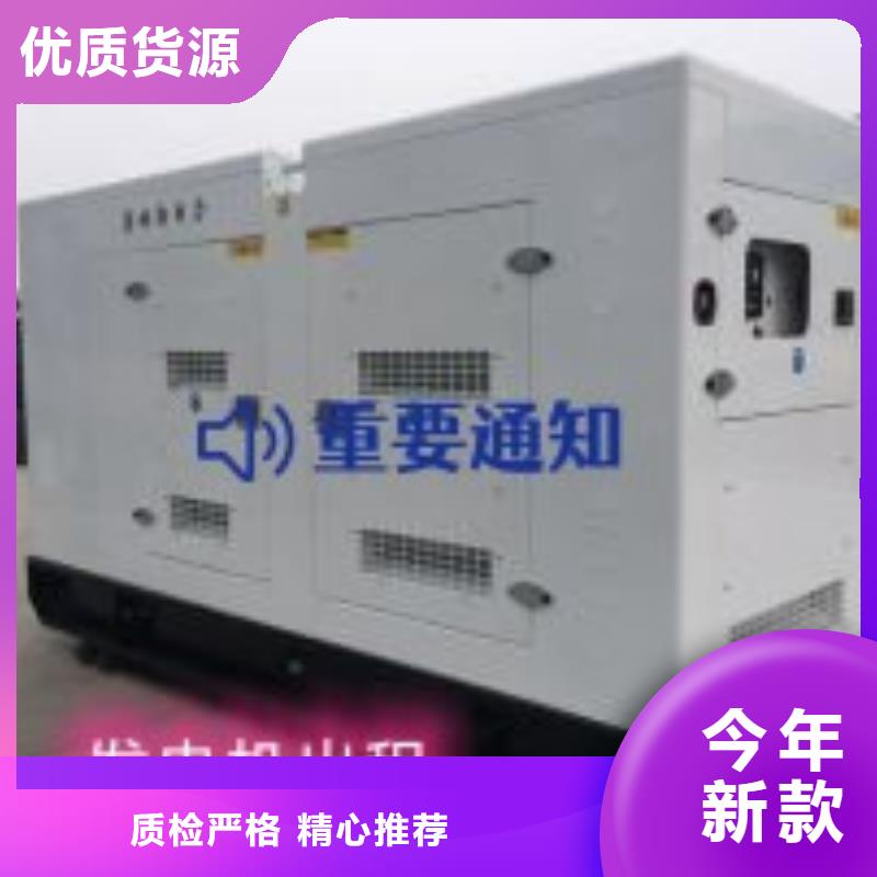 出租静音发电机省油耐用200KW