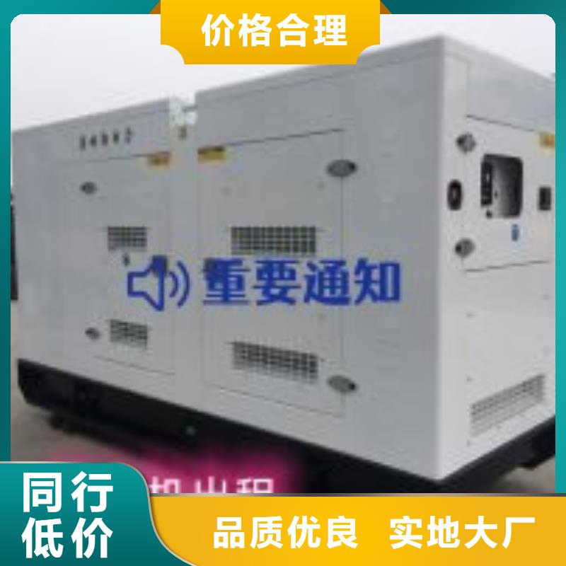 柴油发电机租赁环保型200KW