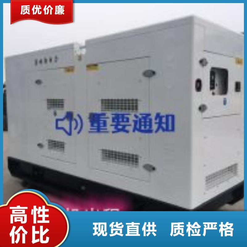 莲华镇租赁发电机省油耐用500KW