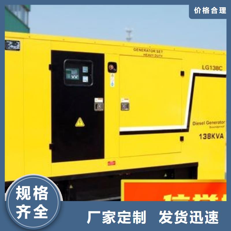 大型发电机出租环保型500KW