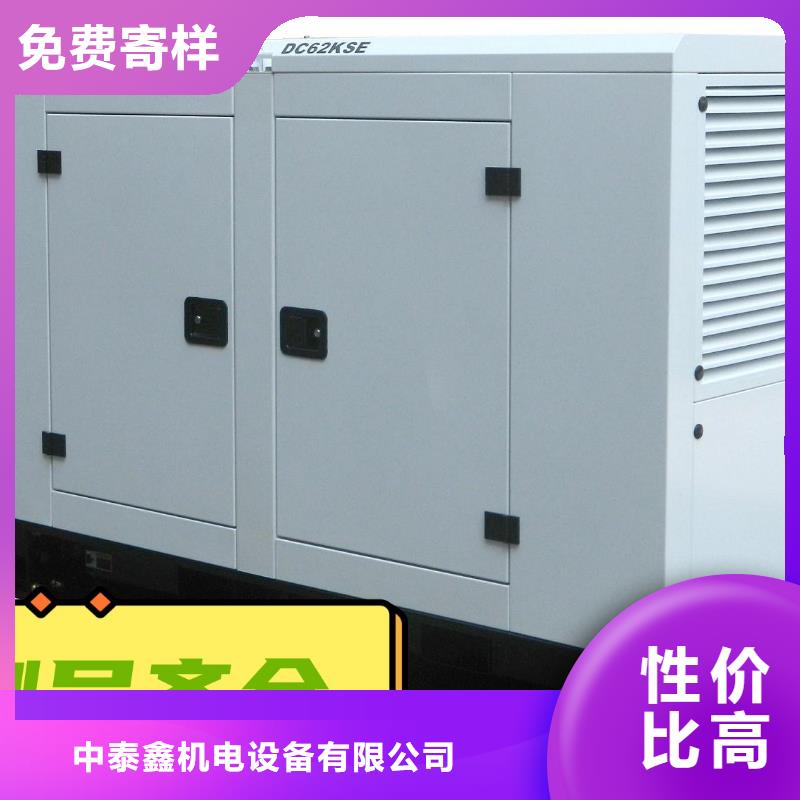 租赁发电机静音型300KW