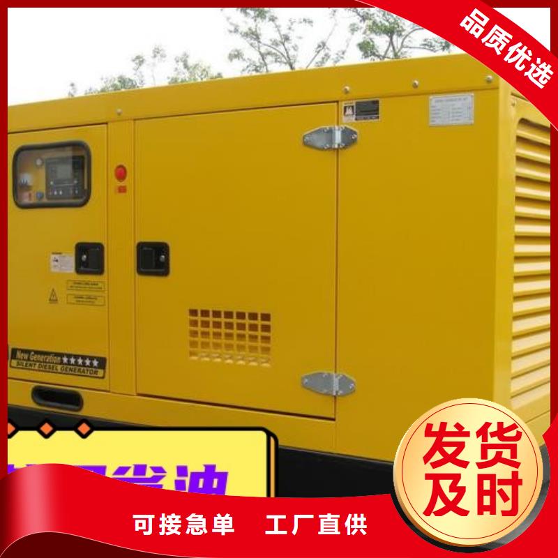 莲华镇租赁发电机省油耐用500KW