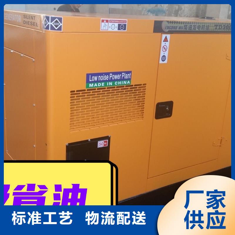 租赁发电机省油耐用300KW