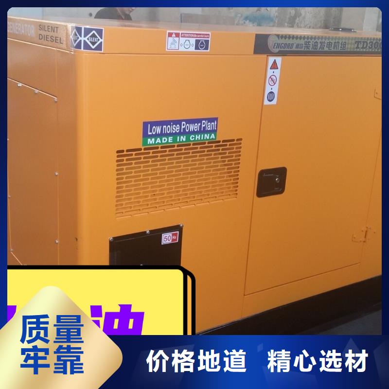 发电机出租租赁公司诚信厂家300KW