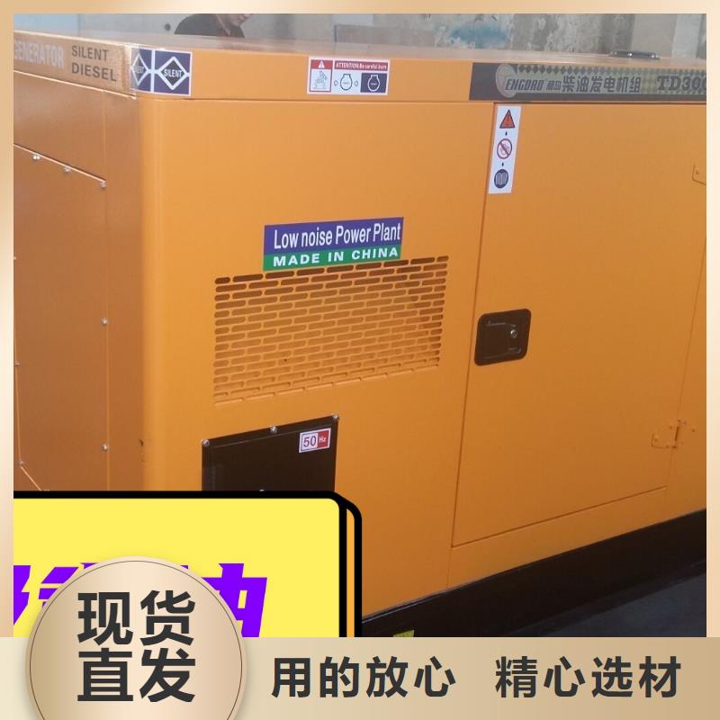 出租静音发电机省油耐用200KW