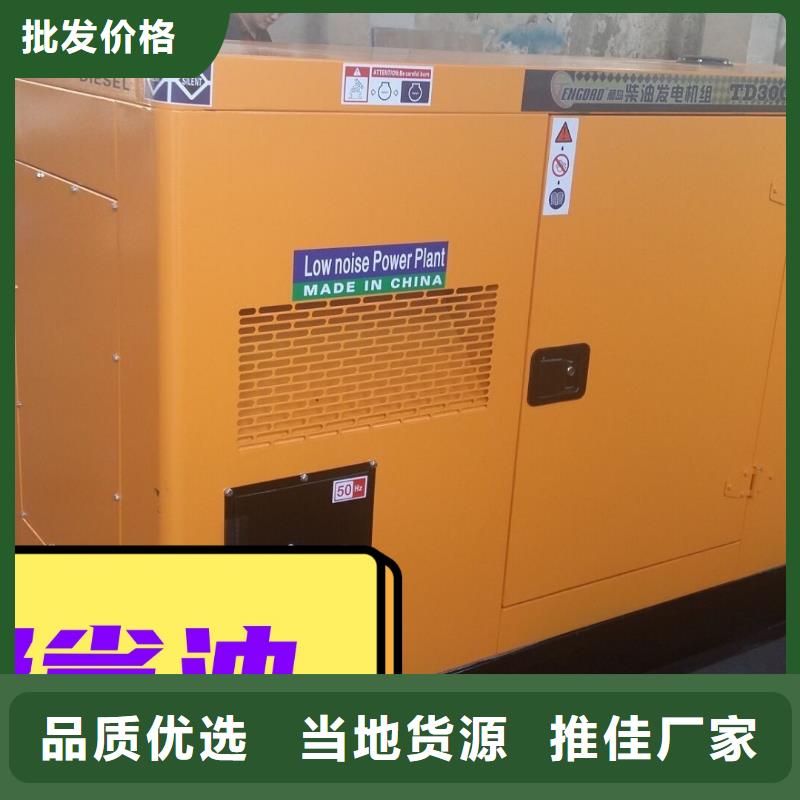 租赁发电机环保型200KW