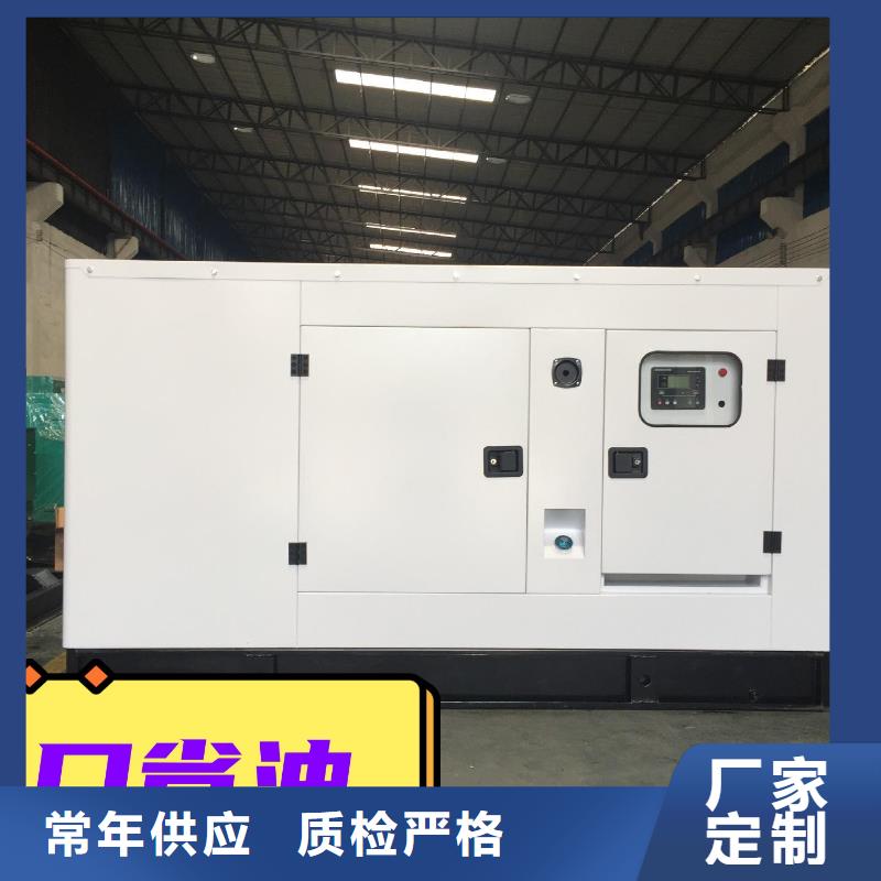 出租静音发电机环保型200KW