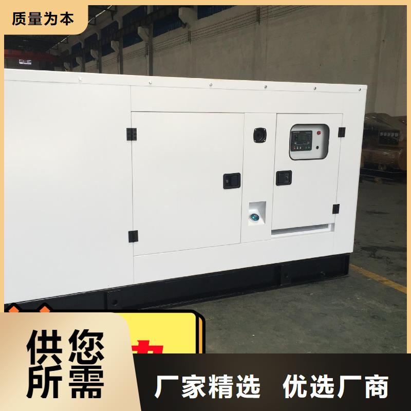 柴油发电机租赁静音型300KW