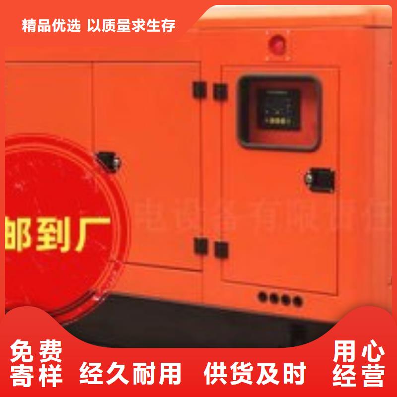 出租静音发电机环保型500KW