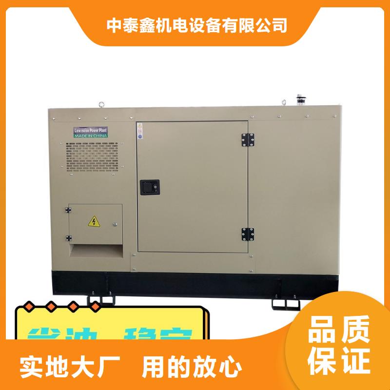 发电机租赁【550kw发电机租赁】使用方法