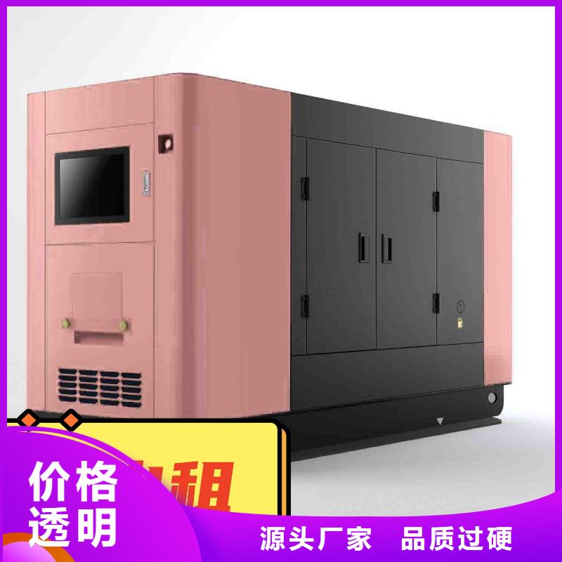 出租静音发电机环保型300KW