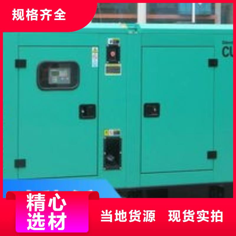 大型发电机出租静音型200KW