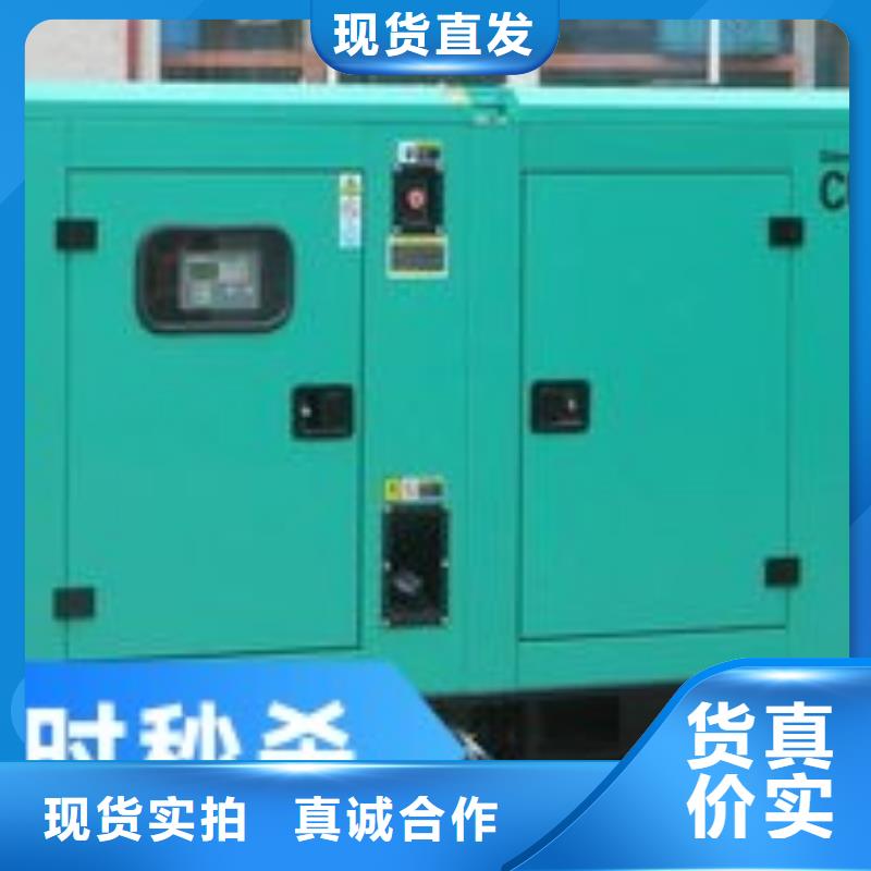 租赁发电机静音型200KW