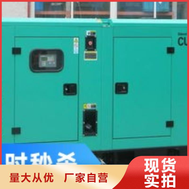 大型发电机出租静音型300KW