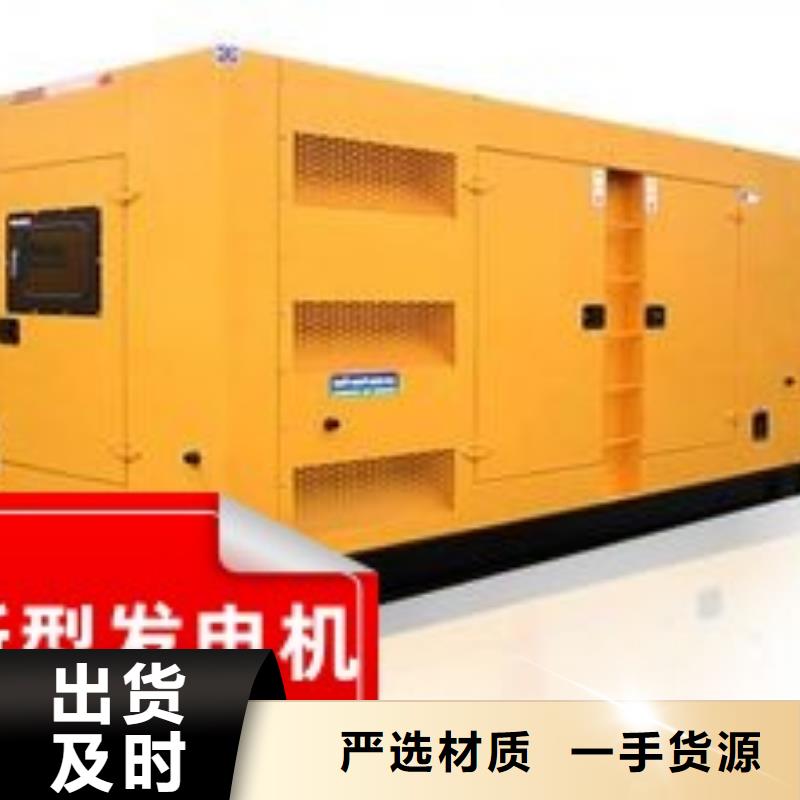 大型发电机出租环保型200KW