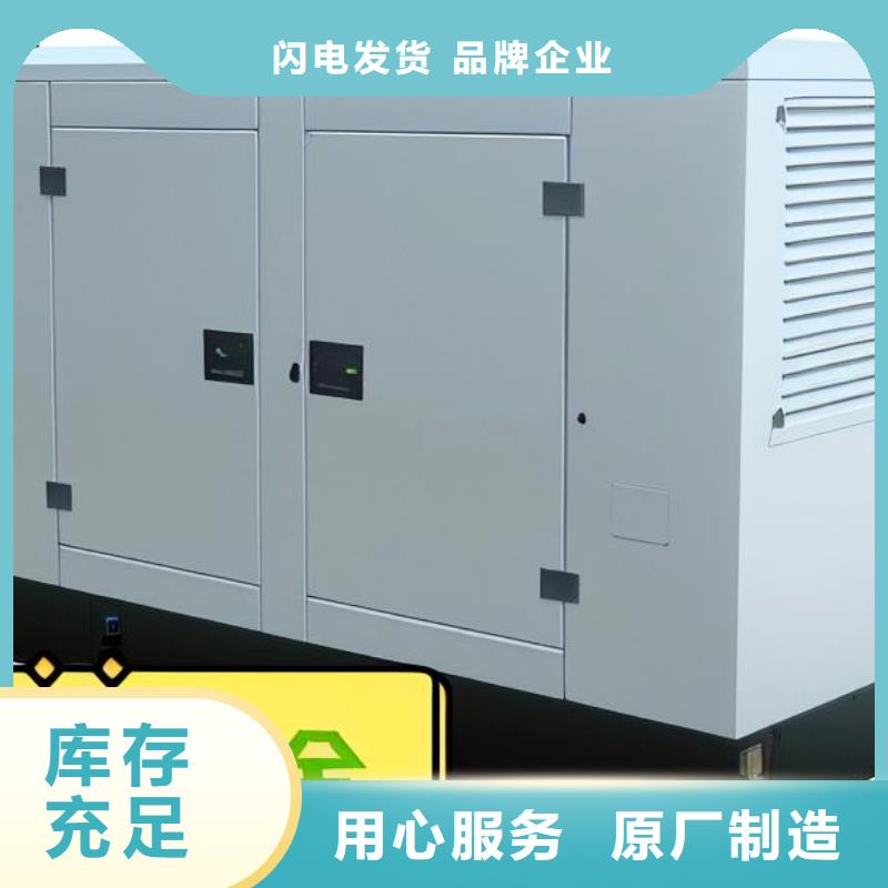 大型发电机出租静音型500KW