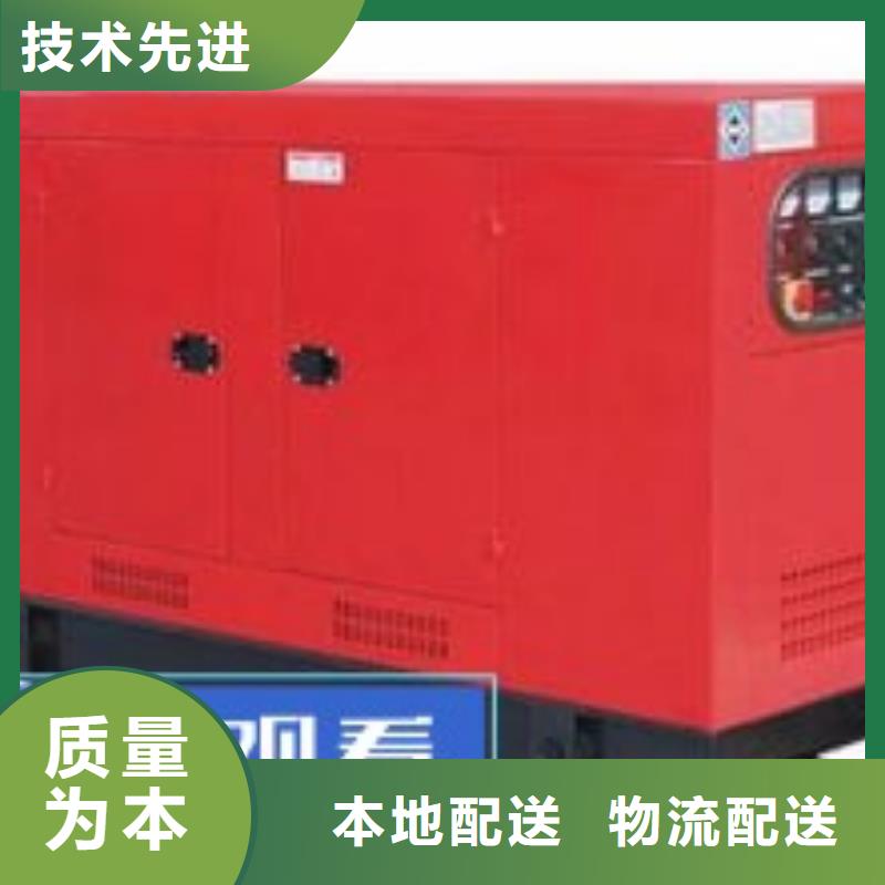 租赁发电机环保型500KW