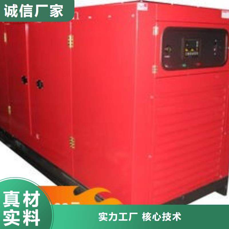 柴油发电机租赁环保型200KW