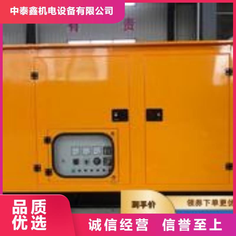 大型发电机出租静音型500KW