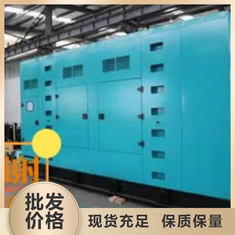 柴油发电机租赁环保型500KW